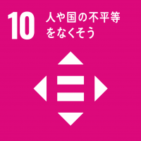 This image has an empty alt attribute; its file name is sdg_icon_10_ja_3-200x200.png