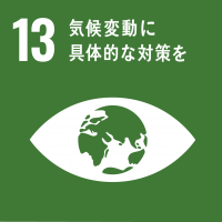 This image has an empty alt attribute; its file name is sdg_icon_13_ja_2-200x200.png