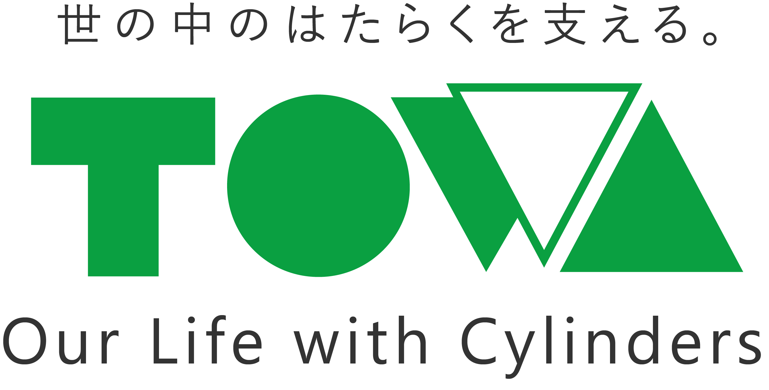 Informazioni sull’azienda – 世の中のはたらくを支える。｜東和製作所 ｜油圧シリンダ｜美濃加茂市の製造業